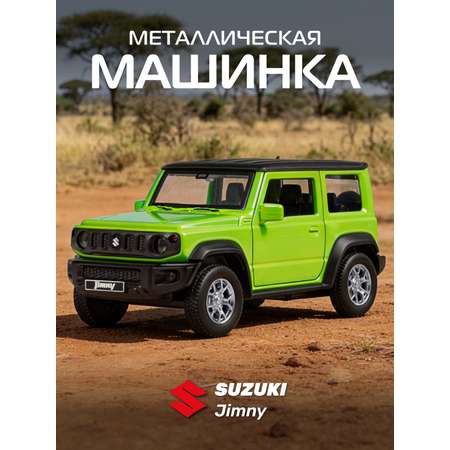Внедорожник АВТОпанорама Suzuki Jimny 1:32