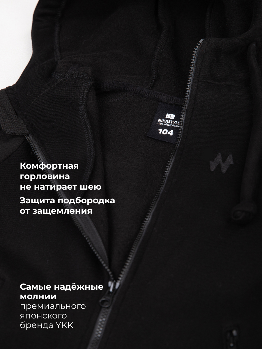 Комбинезон NIKASTYLE 8т11526 черный - фото 7
