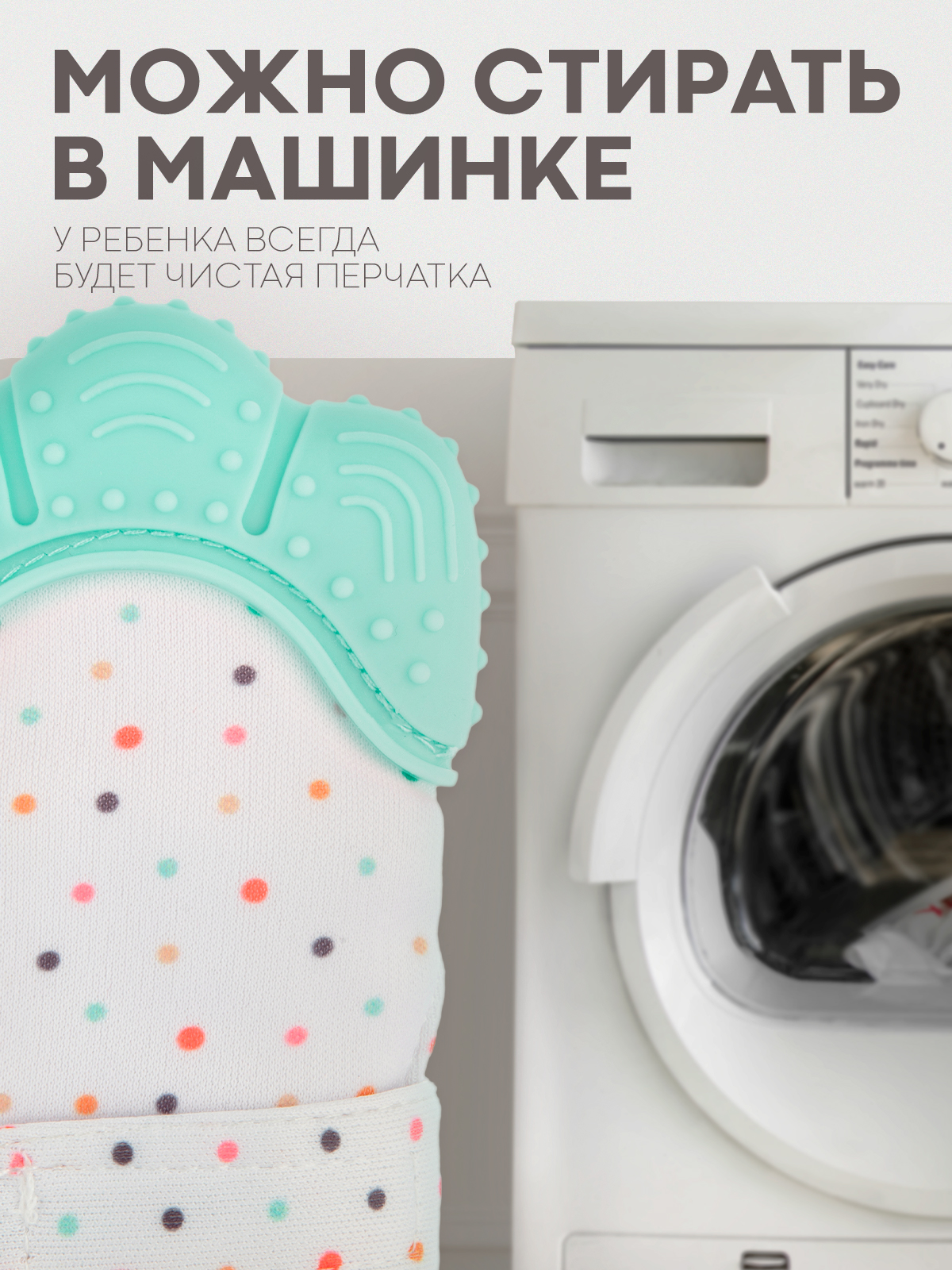 Прорезыватель КАРТОФАН - фото 6