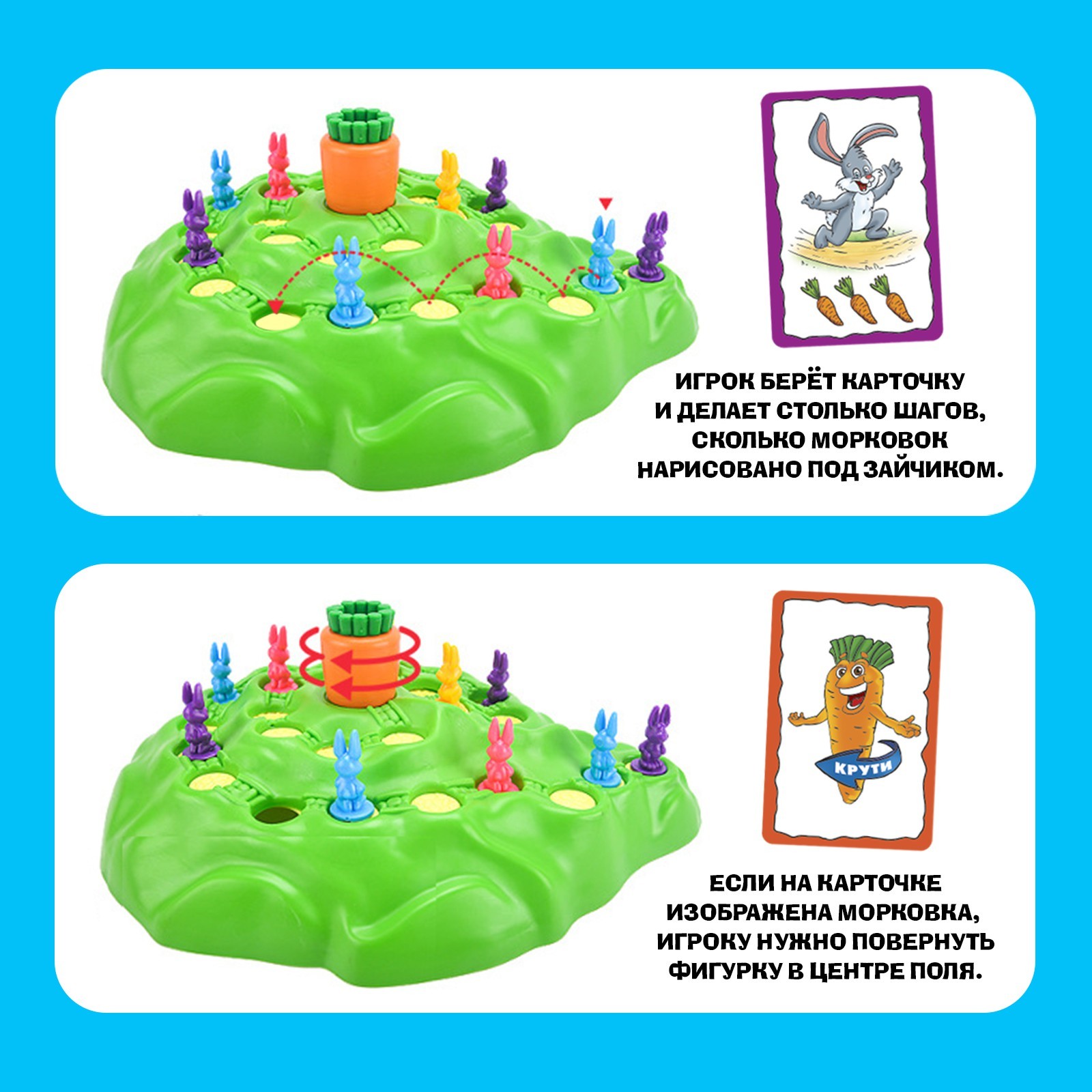 Настольная игра Лас Играс KIDS 24 карточки, 16 зайцев - фото 3