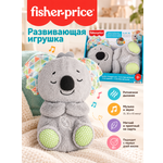 Игрушка Fisher Price коала Soothe ‘n Snuggle