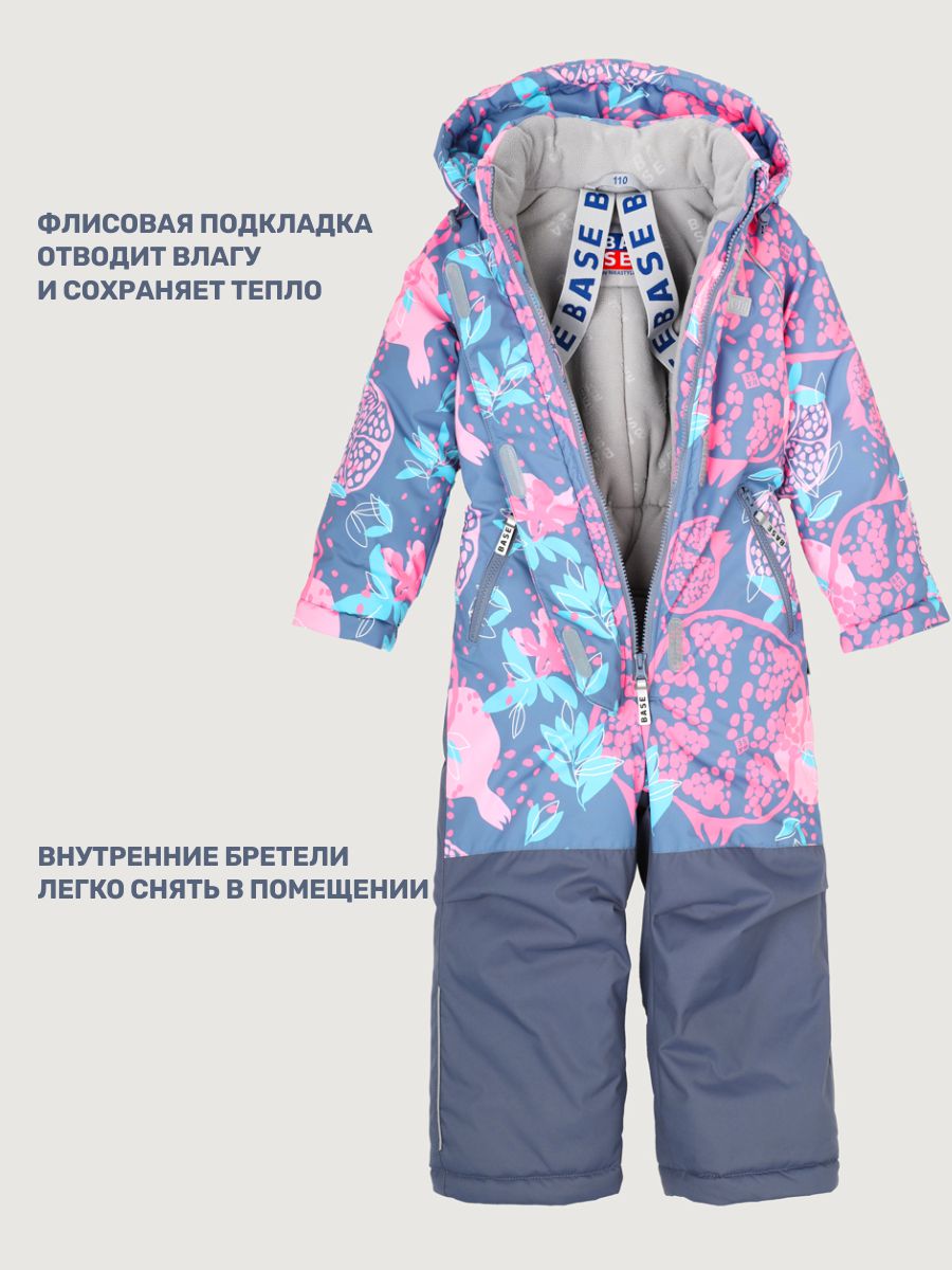 Комбинезон BASE by NIKASTYLE б8з10025 розовый/серый - фото 11