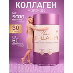 Коллаген Elance 30 саше