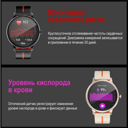 Фитнес-браслет CheckME Smart CMSKM60GOR с шагомером и мониторингом сна