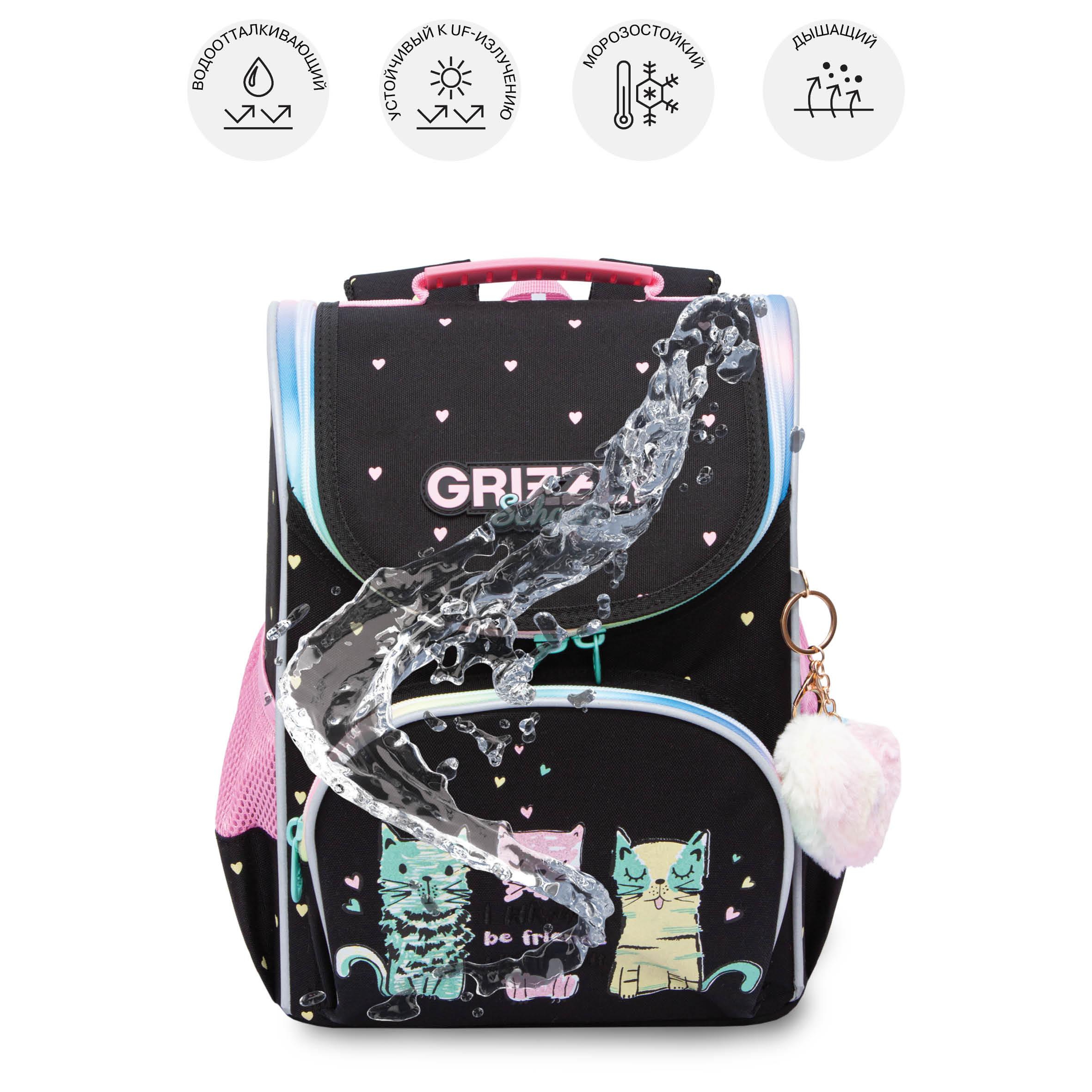 Ранец Grizzly для девочки - фото 12