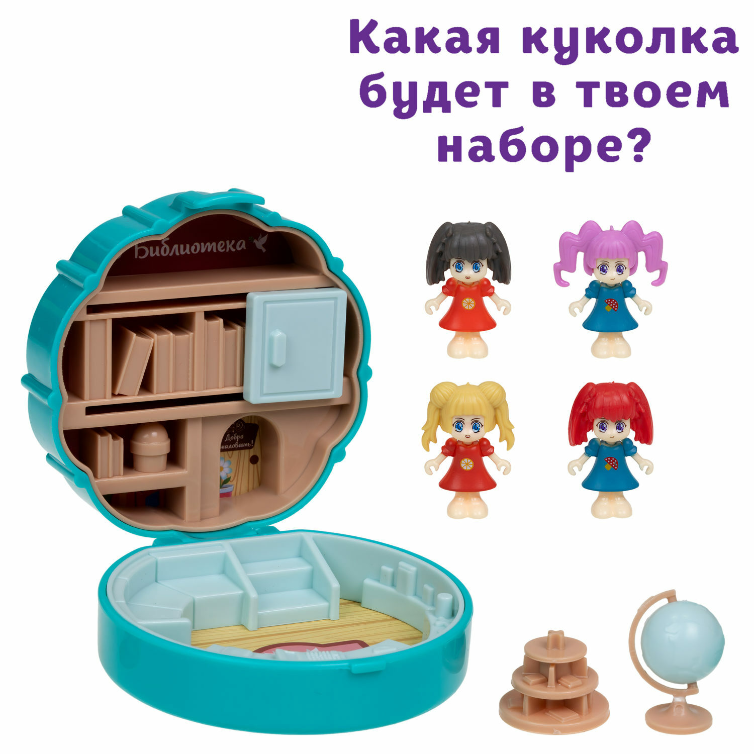 Игровой набор 1TOY в ассортименте - фото 11
