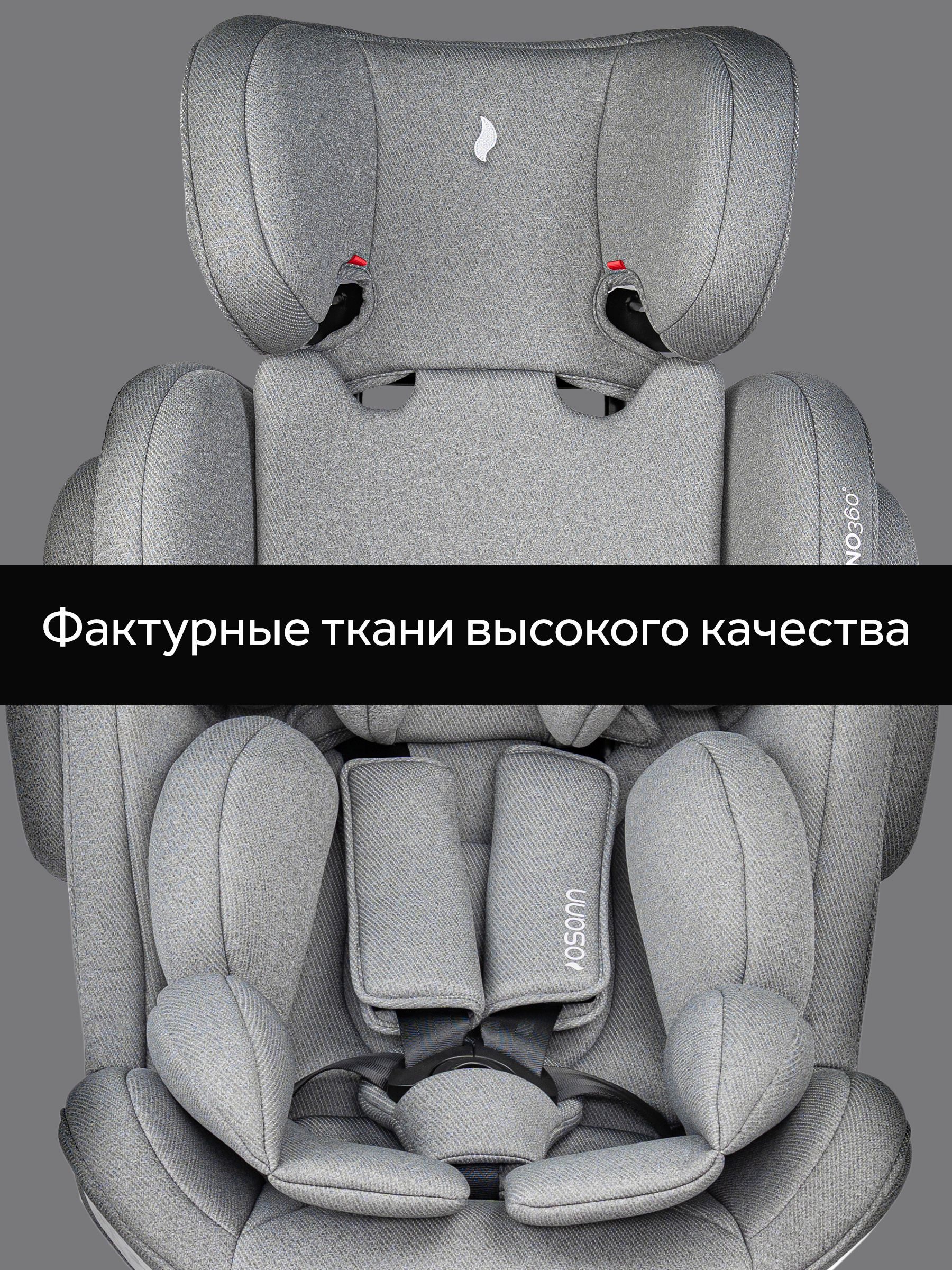 Автокресло Osann Eno 360 SL Iron 0-36 кг Isofix 0+/1/2/3 (0-36 кг) серый - фото 13