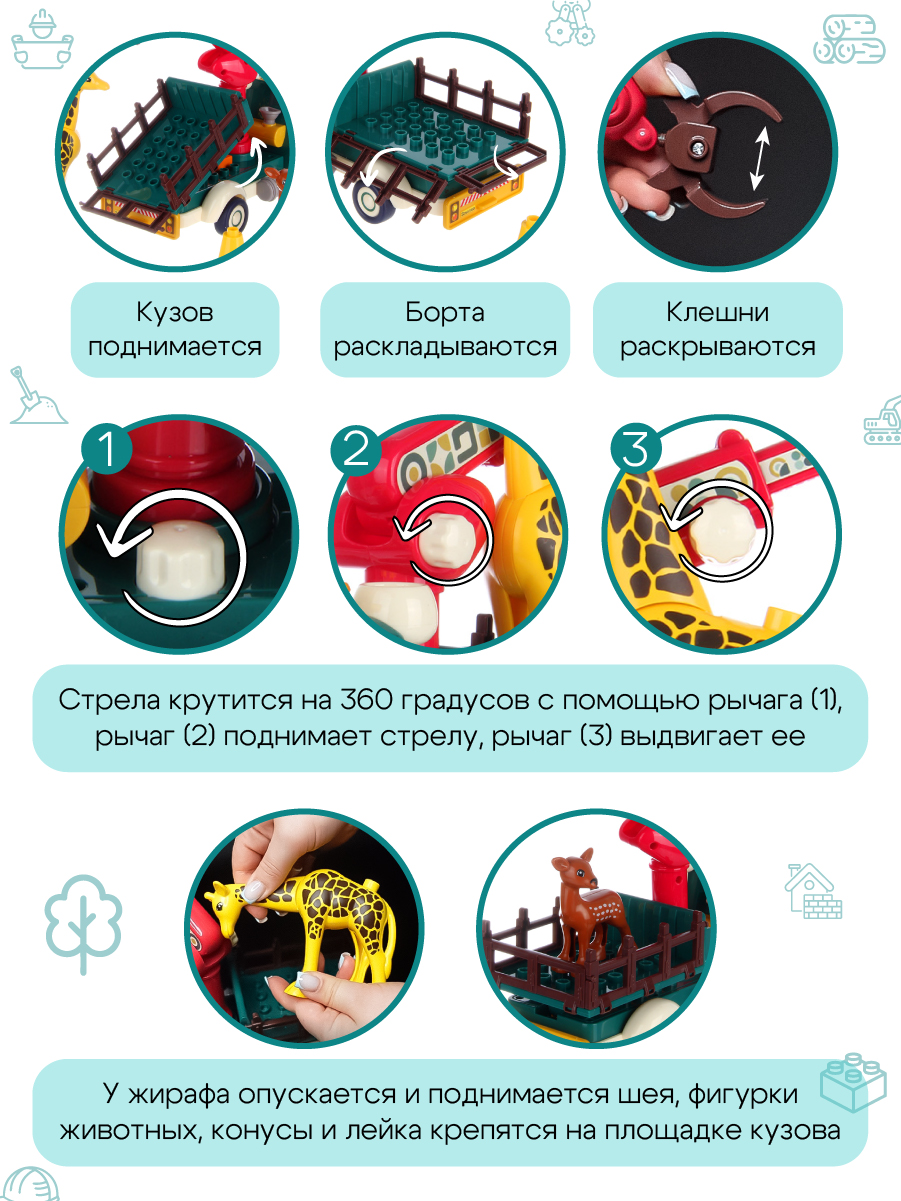 Игрушка Veld Co развивающий центр Зоопарк - фото 3