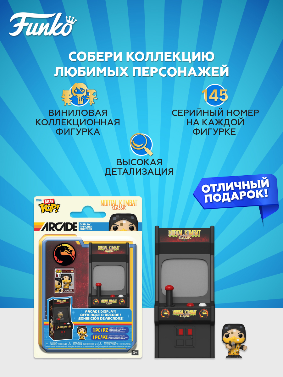 Игровой набор Funko Mortal Kombat Scorpion - фото 2