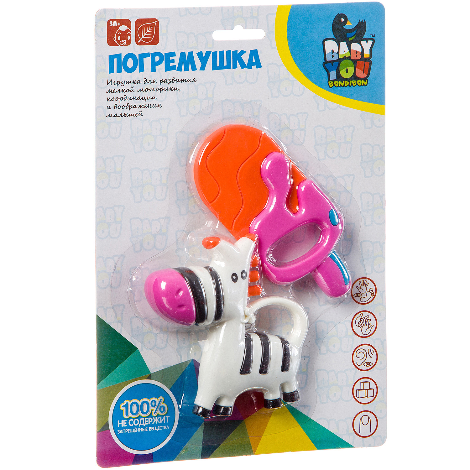 Игрушка Bondibon погремушка набор Мороженое и Зебра - фото 3
