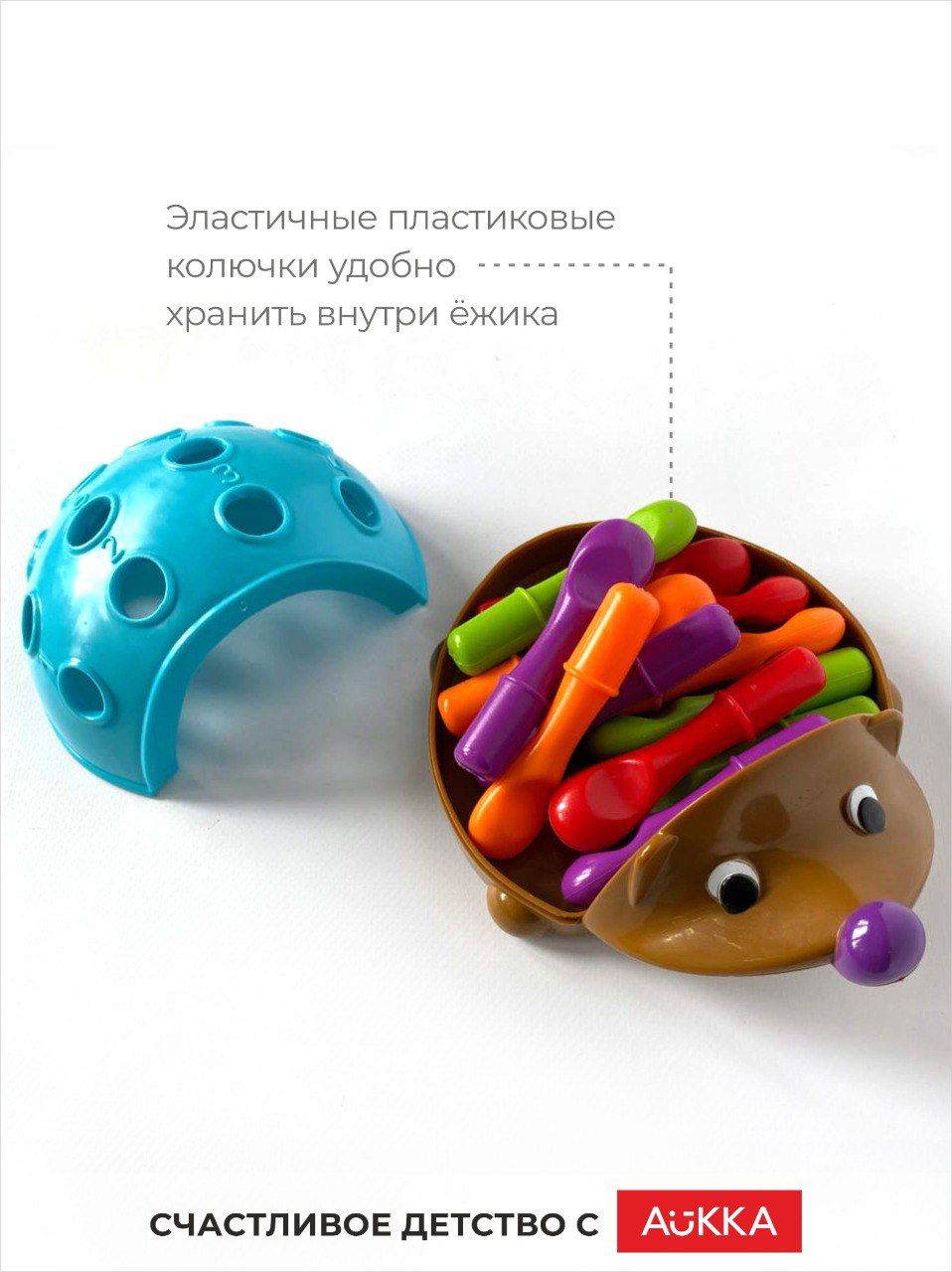Игрушка AUKKA сортер Ежик Монтессори - фото 3