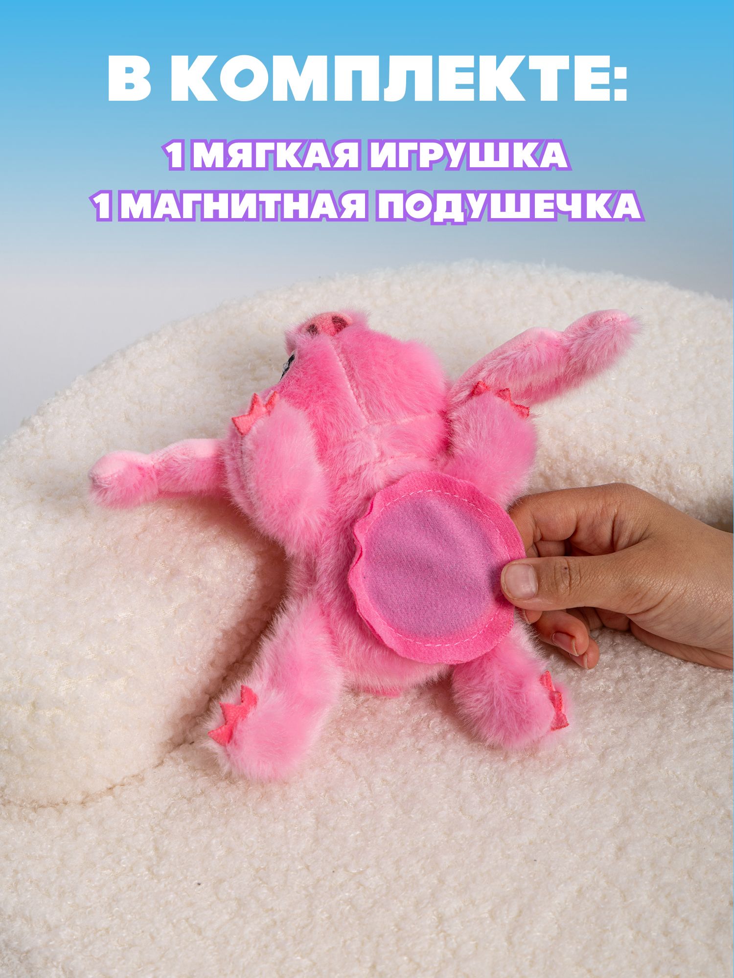 Мягкая игрушка Stitch с магнитом - фото 4