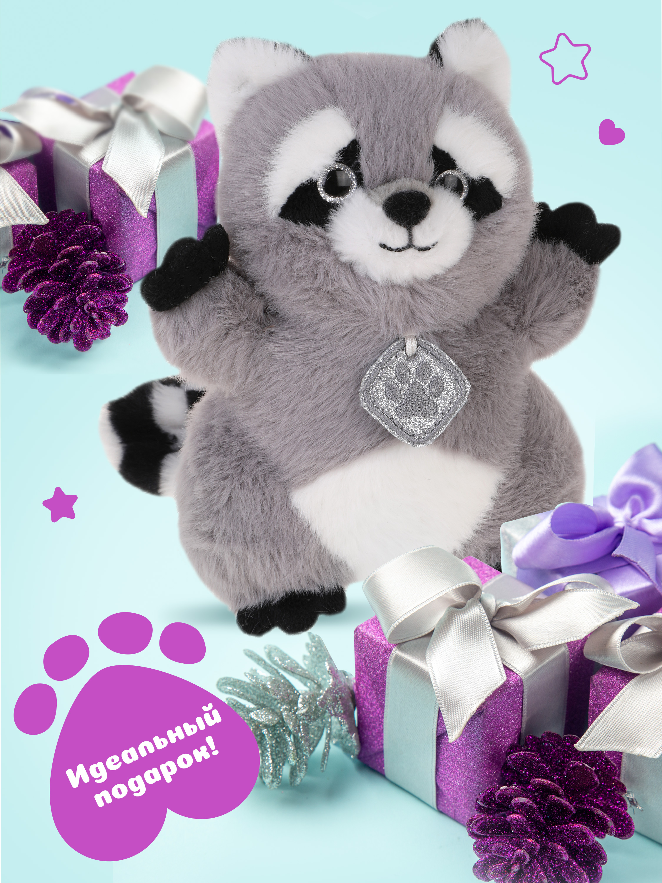 Мягкая игрушка Fluffy Family енот - фото 4