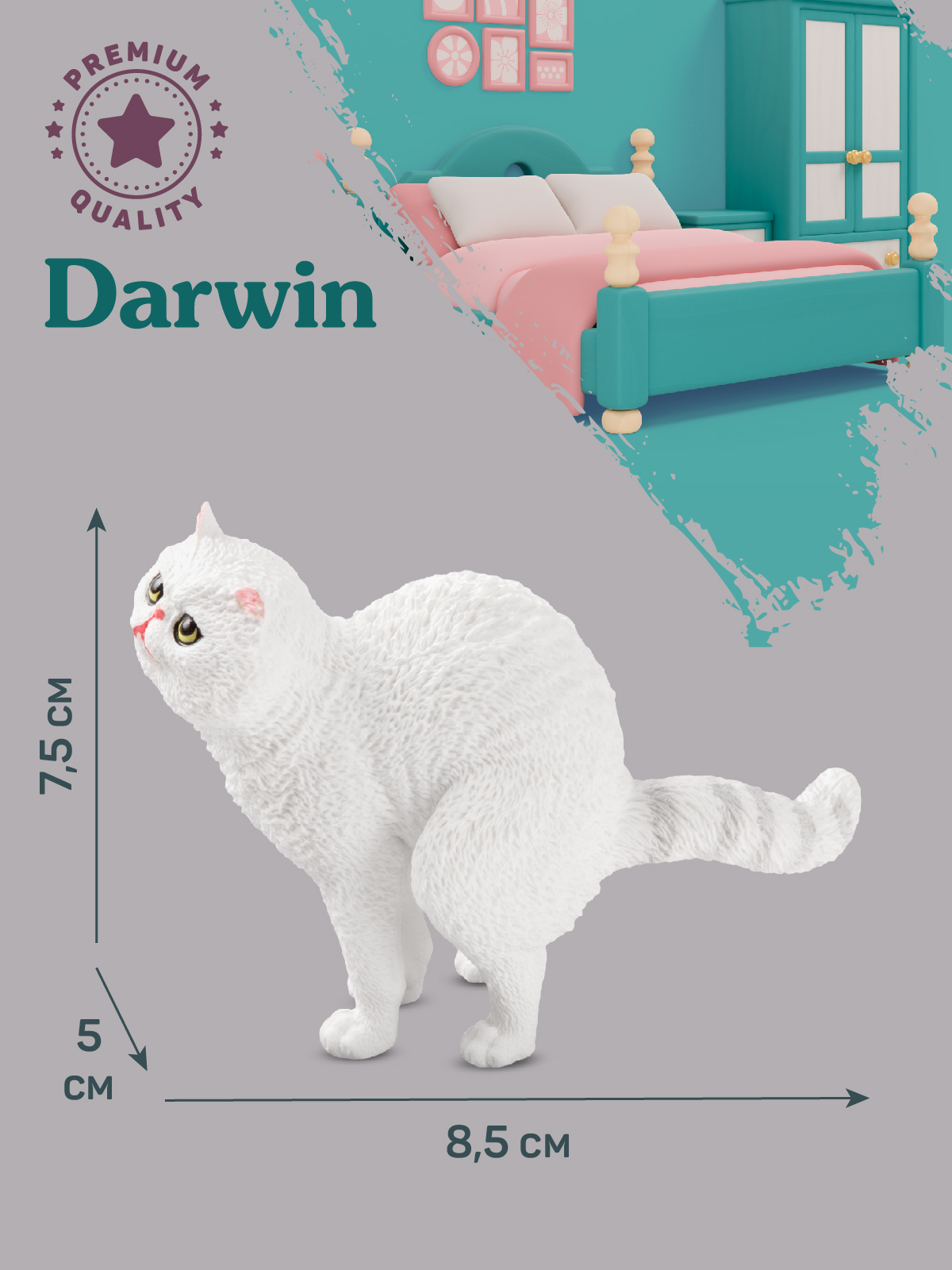 Фигурка DARWIN Кошка - фото 3