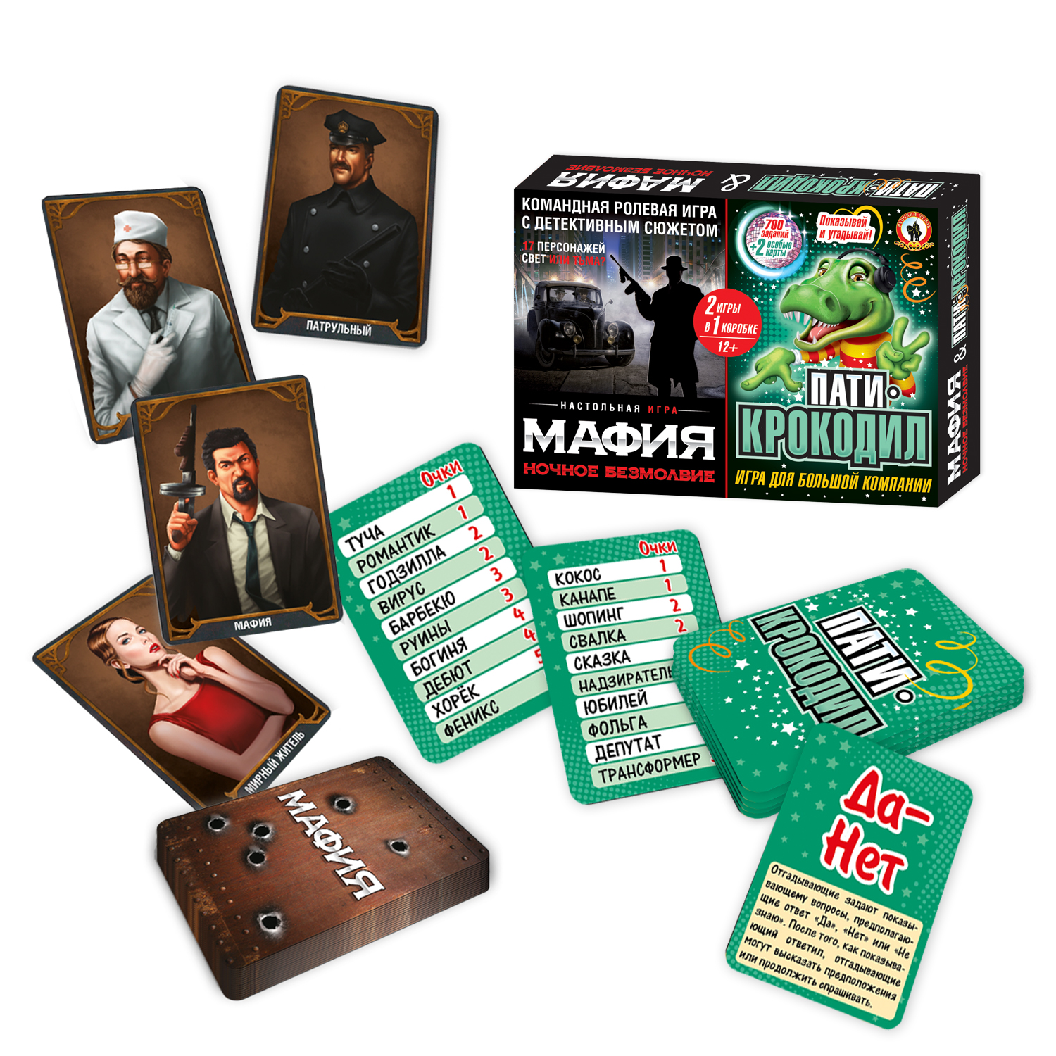 Настольная игра Русский стиль Крокодил Мафия - фото 12