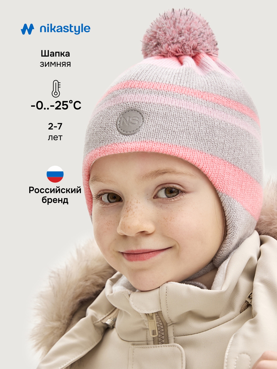 Шапка NIKASTYLE 11з15425 серый/розовый - фото 2