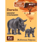 Фигурка DARWIN Животные Носорог с малышом