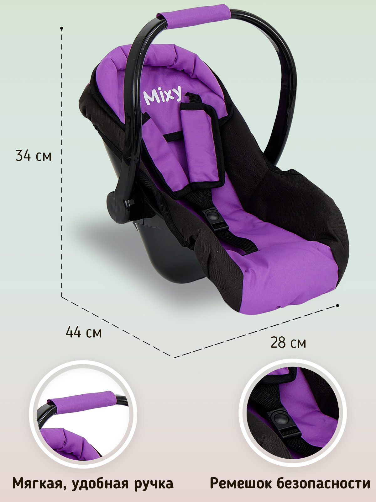 Прогулочная коляска для кукол Buggy Boom 8921-0471 - фото 4