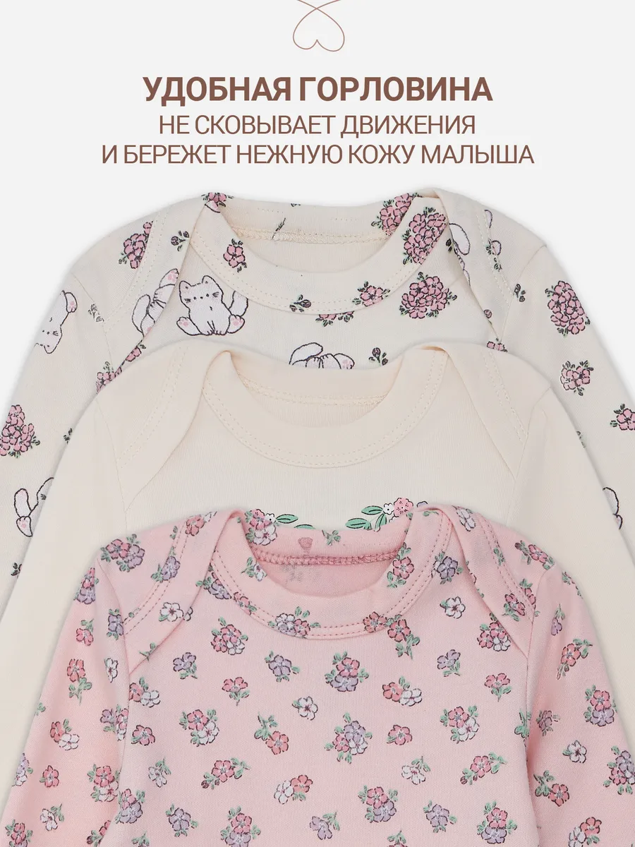 Боди 3 шт Mark Formelle (Марк Формэль) 13016-3 - фото 9