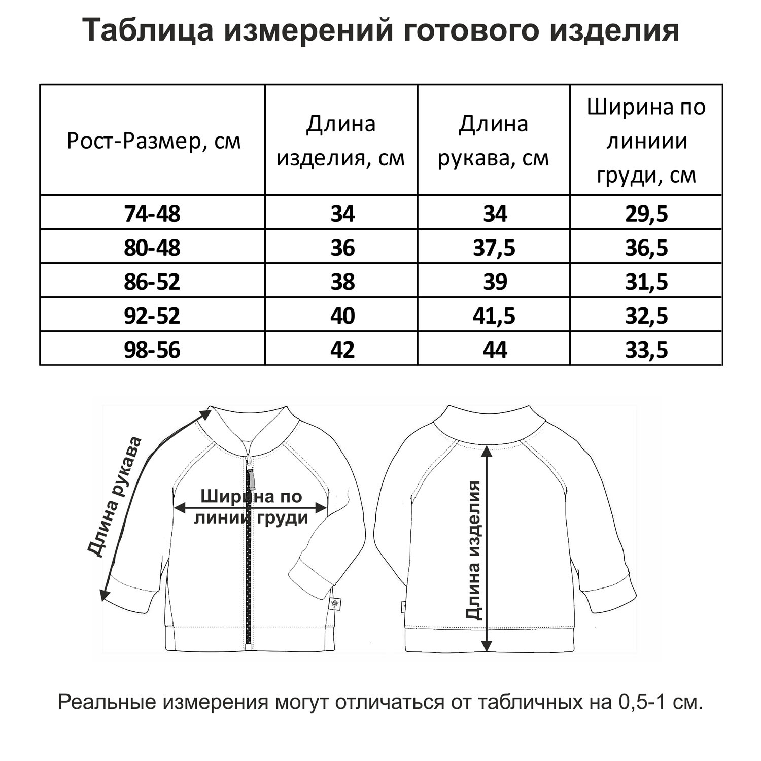 Толстовка Мамуляндия 20-1114 Мистер - фото 4
