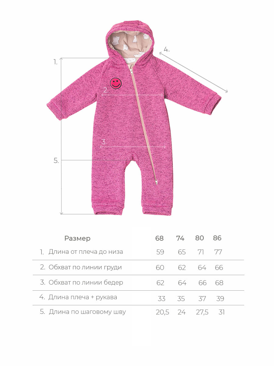 Комбинезон Voma 1sprет-124роз - фото 9