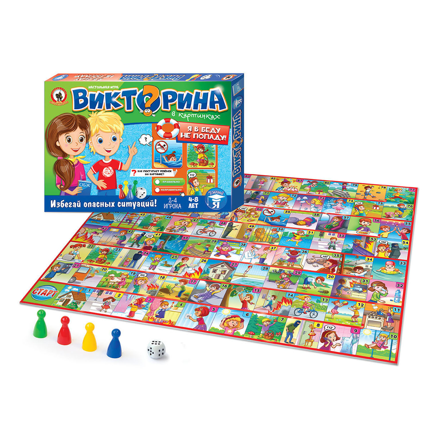 Настольная игра Русский стиль Викторина Я в беду не попаду - фото 9