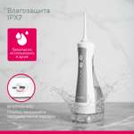 Ирригатор B.Well импульсный 4 реж.