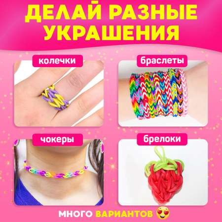 Набор для творчества MINI-TOYS плетение