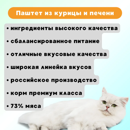 Влажный корм Ночной охотник влажный корм для животных