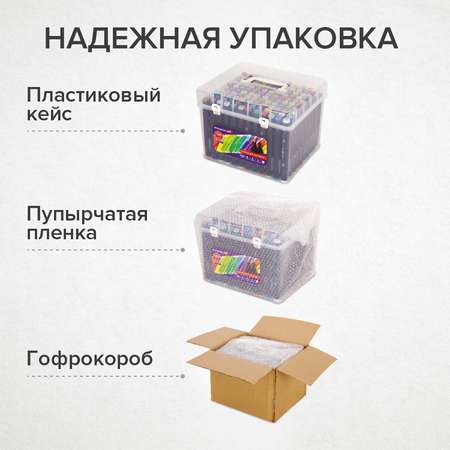 Скетчмаркер Brauberg двусторонний 120 цв.