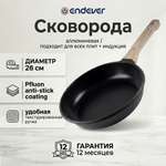 Сковорода алюминиевая ENDEVER BLACKWOOD-261
