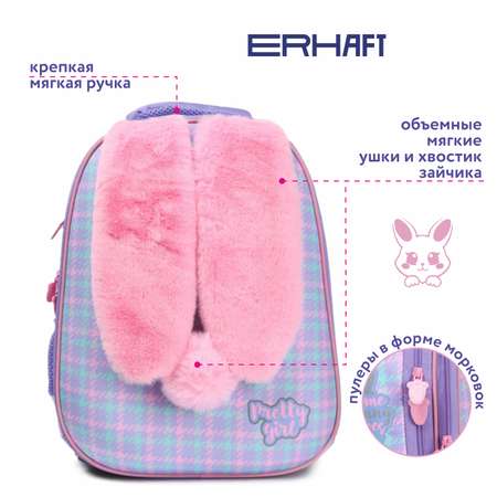 Ранец Erhaft Зайка