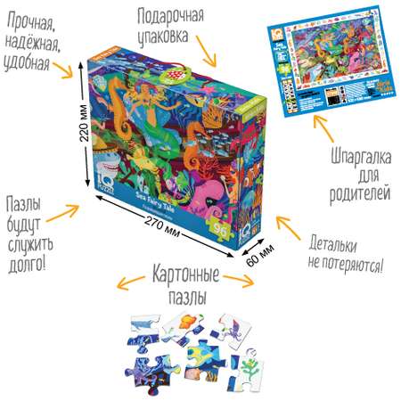 Пазл Айрис ПРЕСС классический