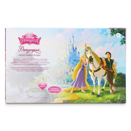 Игрушка Disney посуда