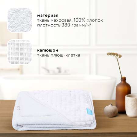 Полотенце Nuovita Grazia Клетка с уголком и рукавицей Белый
