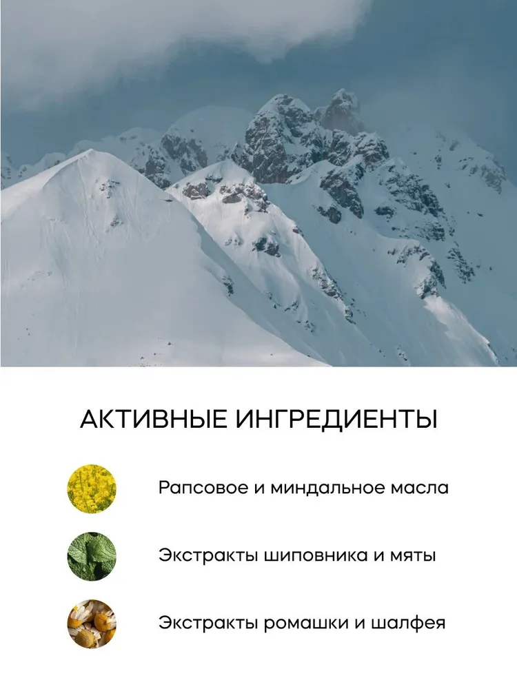 Набор Краснополянская косметика Парфюмированный шампунь, гель для душа, лосьон - фото 7