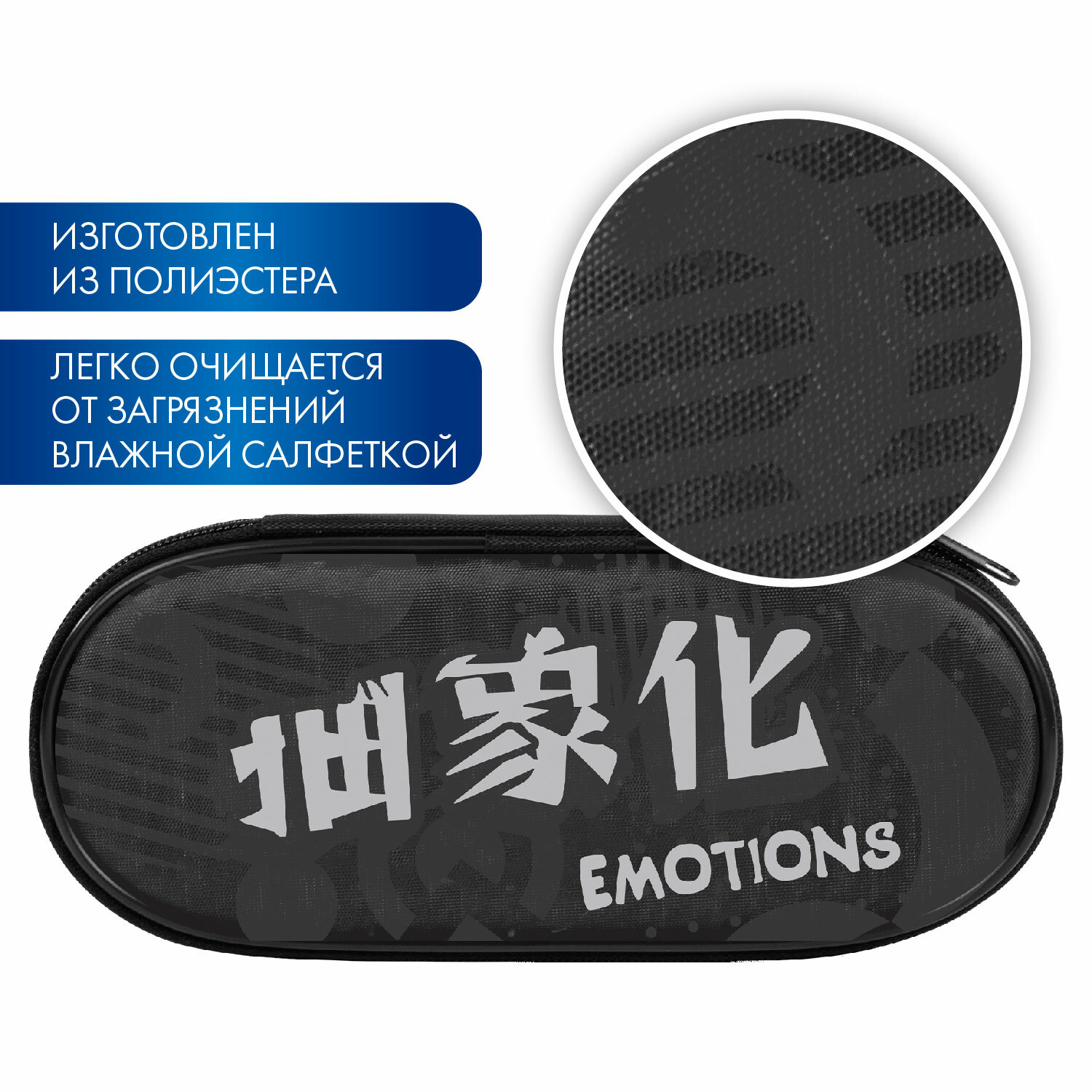 Пенал Brauberg - фото 3