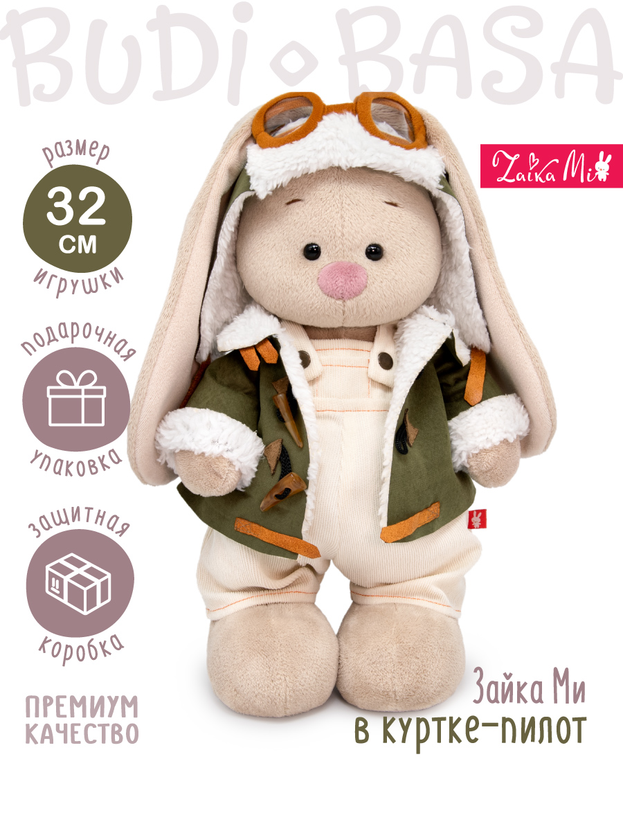 Мягкая игрушка BUDI BASA зайка - фото 1
