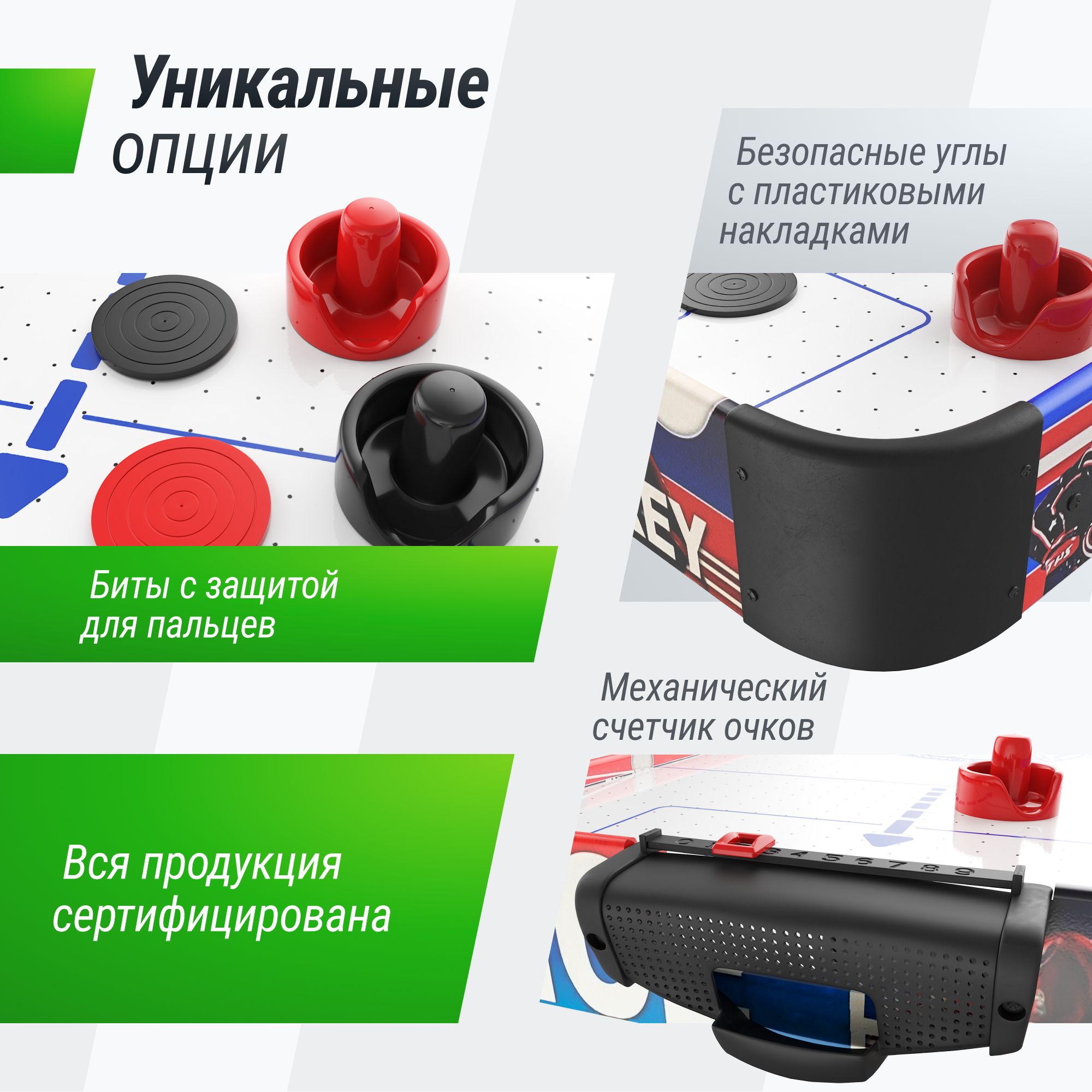 Настольная игра UNIX line аэрохоккей - фото 5