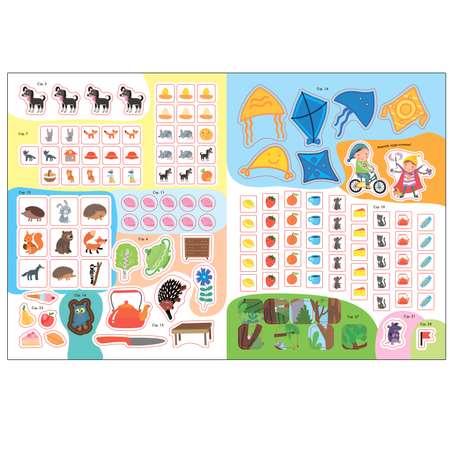 Книга МОЗАИКА kids Школа семи гномов Активити с наклейками Логика мышление 6
