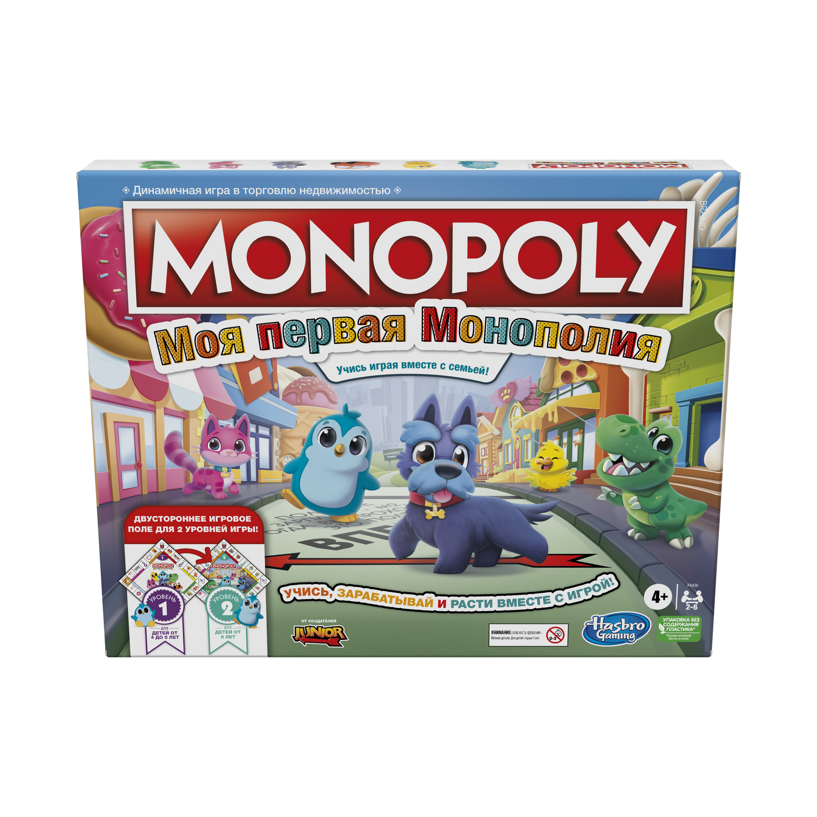 Настольная игра Hasbro Монополия - фото 3