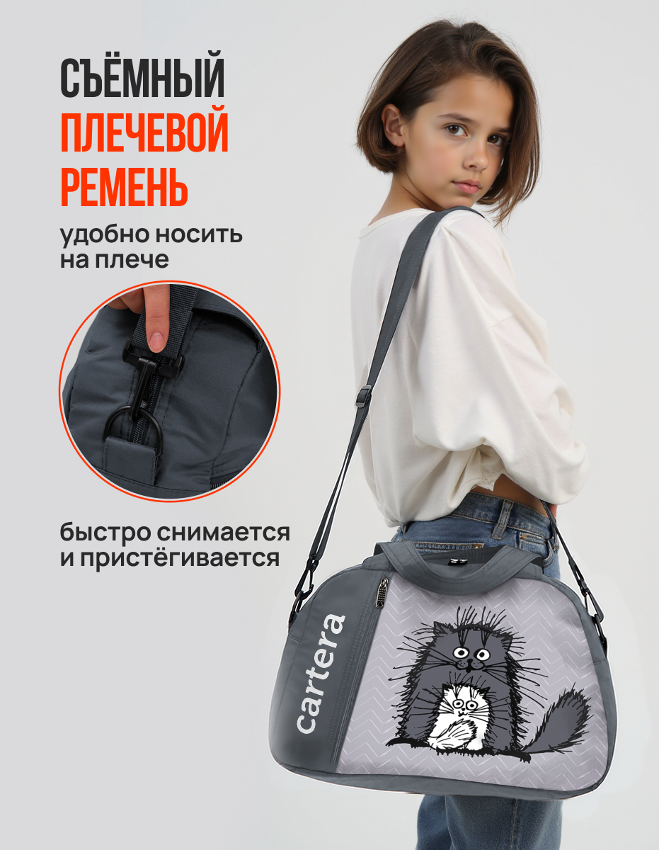 Спортивная сумка Cartera Детская плечевая - фото 3