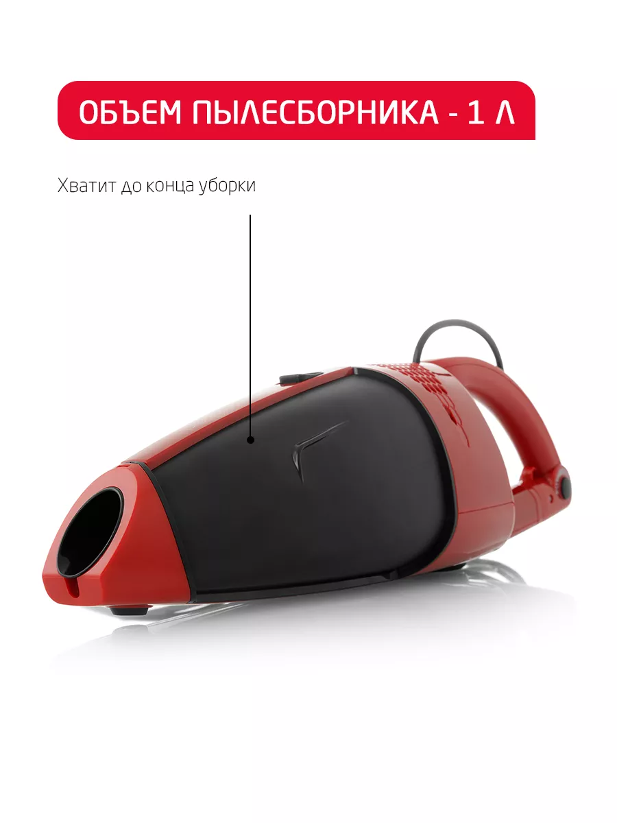 Вертикальный пылесос ARNICA TRIA Pro черно-красный - фото 9