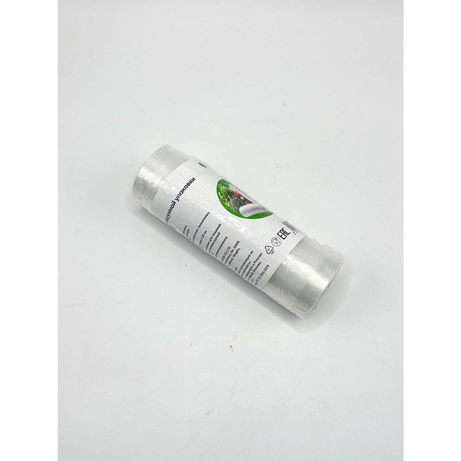 Пакеты ё для вакууматора 15*500см - фото 3