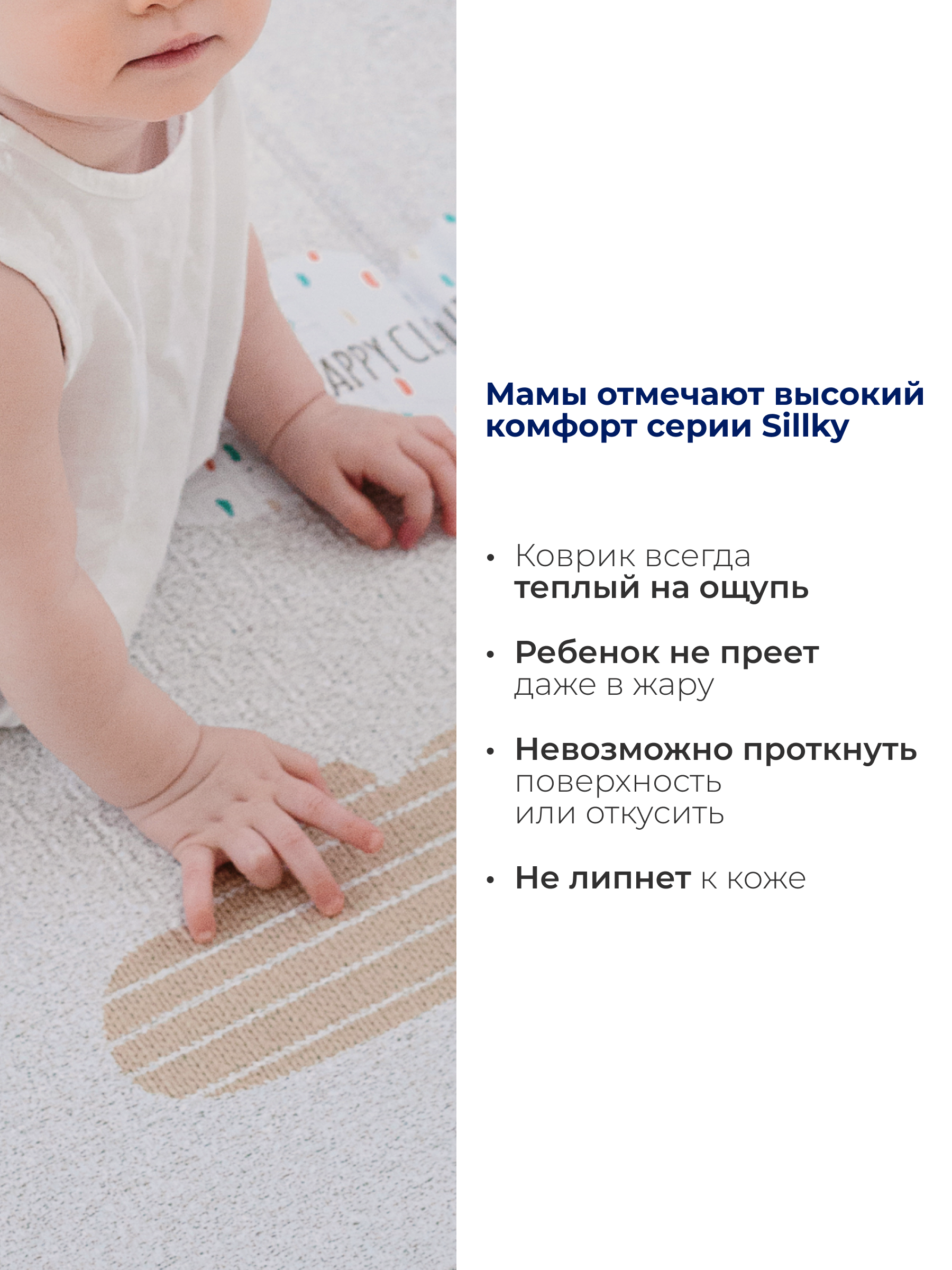 Детский складной коврик Parklon Облачка Edge 140 x 200 см - фото 2