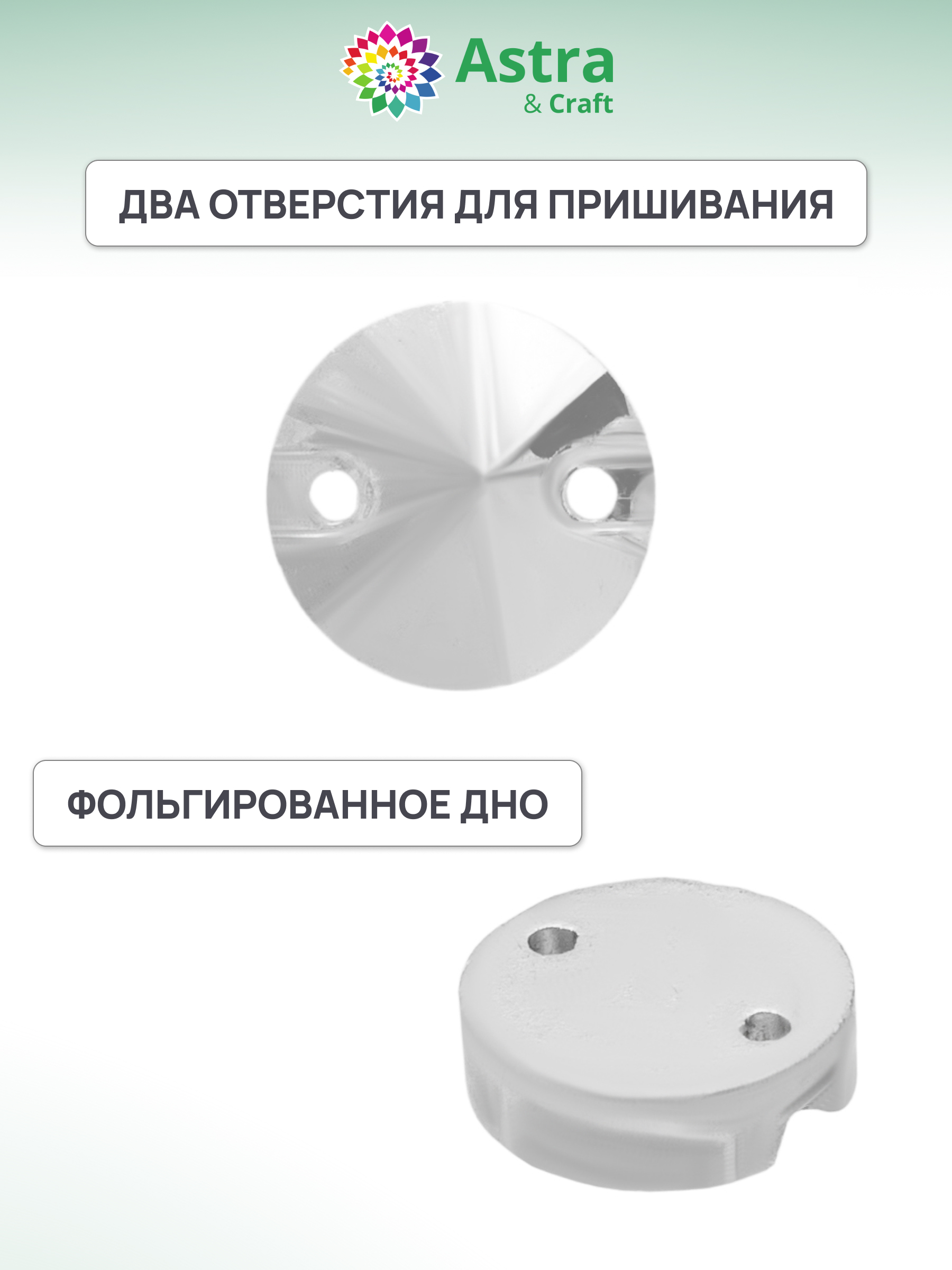 Набор для творчества Astra Craft бисер - фото 2