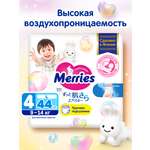 Трусики Merries L (9-14 кг) 44 шт.