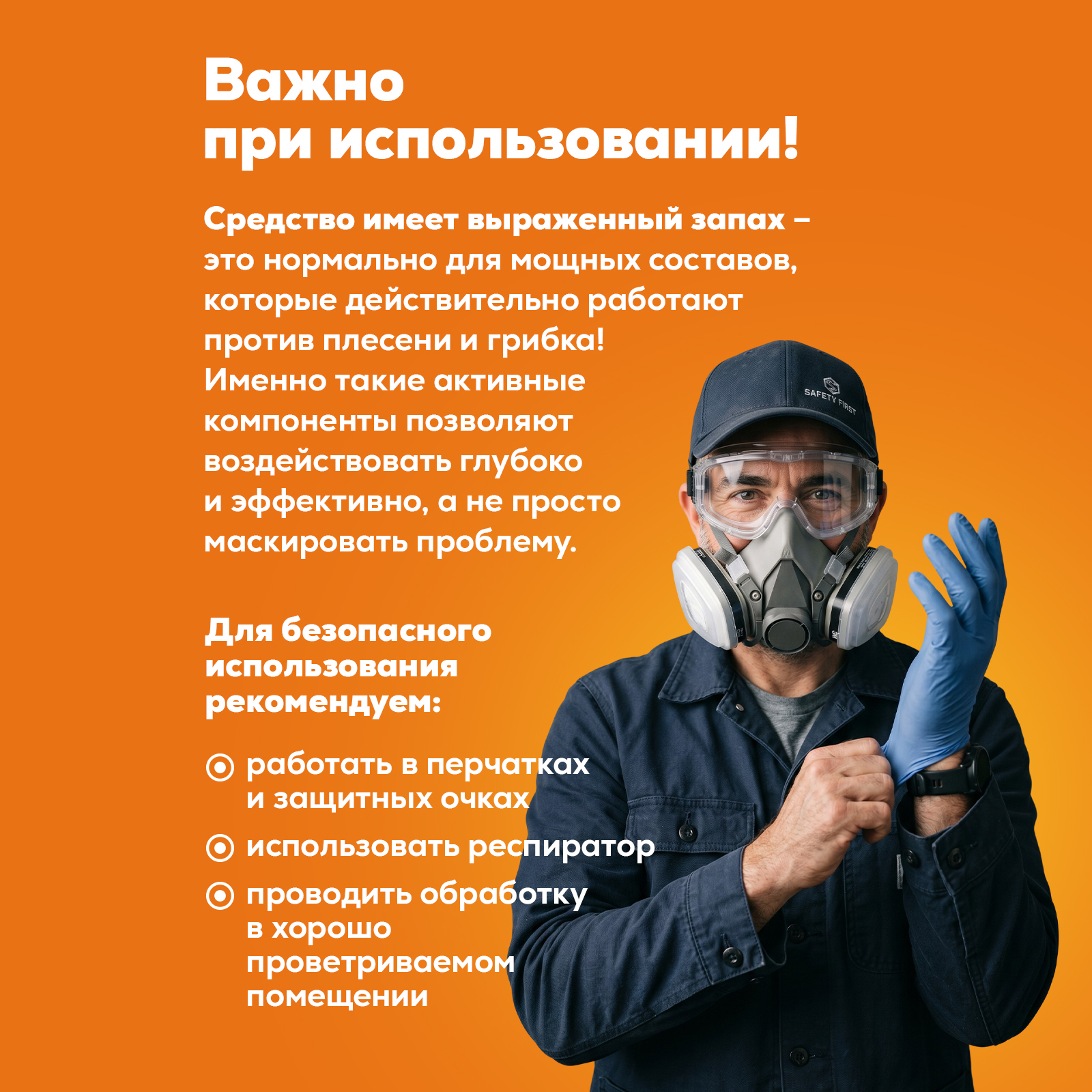 Моющее средство Режим Чистоты 500 мл 586 г универсальное 1 шт. 1 упак. - фото 9