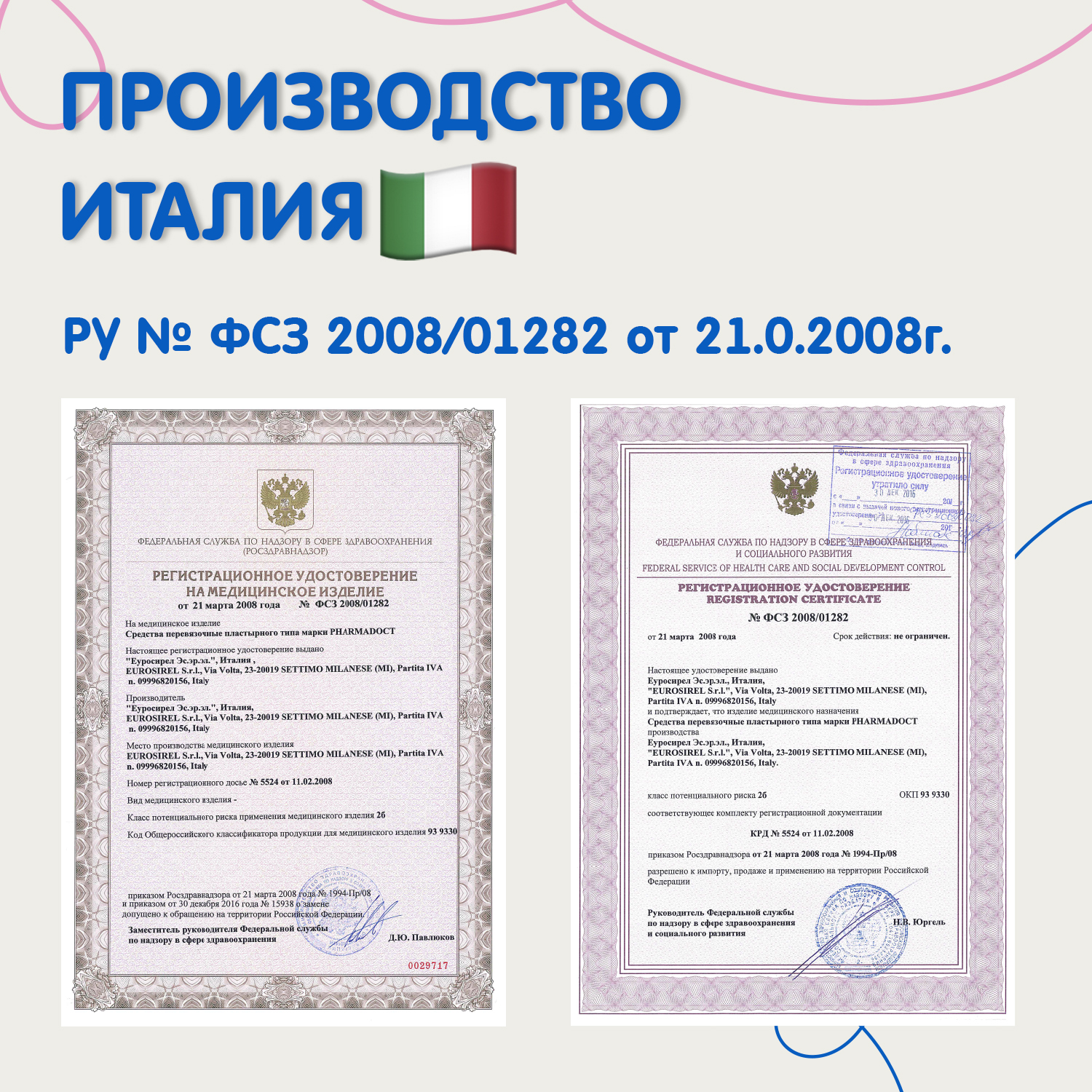 Набор детских лейкопластырей A2PLAST гипоаллергенные с рисунками 3 упаковки 52 шт - фото 7