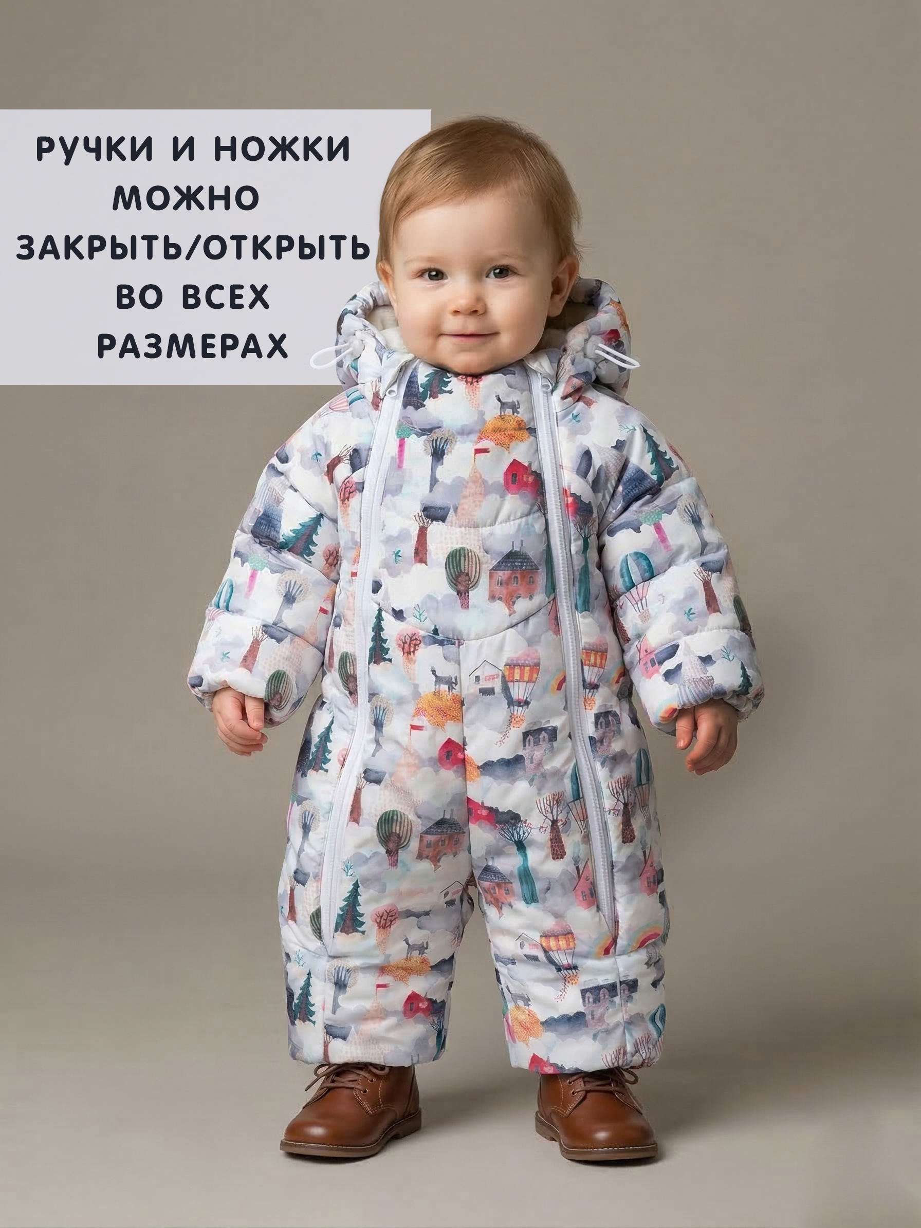 Комбинезон СОННЫЙ ГНОМИК 2039 - фото 4